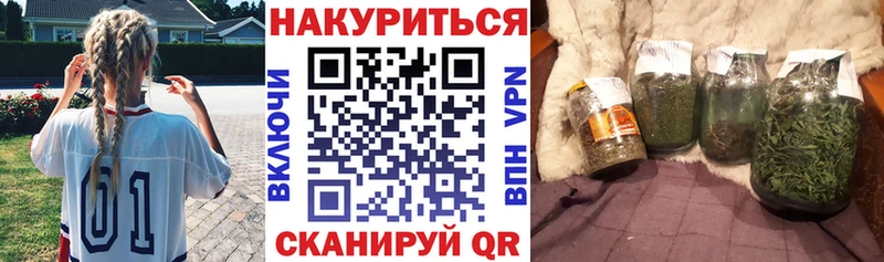 МАРИХУАНА Ganja  купить наркотик  Гдов 